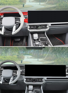 适用于2-款北京BJC内饰改装中控台/后排出风口装饰亮条配件