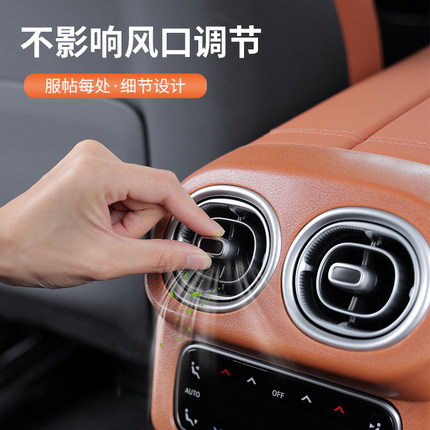 22-2款宾士新C级GLC20L/C200后出风口罩C300后排空调盖板防踢垫