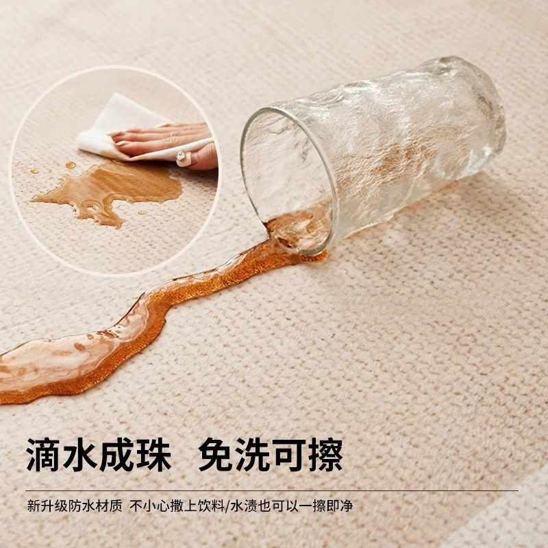 地毯客厅20新款法式奶油风沙发茶几地垫家用卧室床边毯免洗可擦,居家布艺,地毯,淘宝优惠券,粉丝福利购,淘宝优惠卷