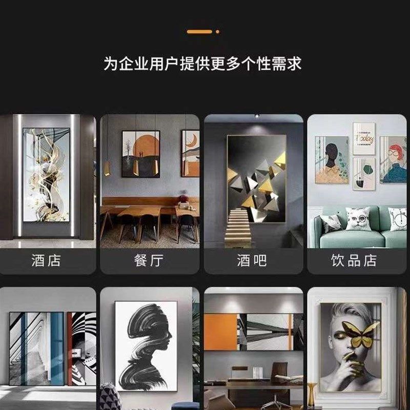 装饰画定制挂画来图玄关大尺寸工装晶瓷画订制壁画背景墙客厅,家居饰品,现代装饰画,淘宝优惠券,粉丝福利购,淘宝优惠卷