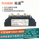 100V MTC55100V55 MTC55 1晶闸管 可控硅模块MTC55