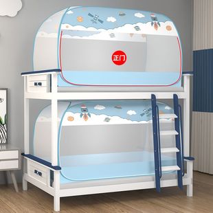 蒙古包蚊帐三开门学生宿舍免安装0.9米子母床侧门1.5米有底拉链