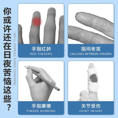 Silicone adult finger protector, thumb protection sleeve, we