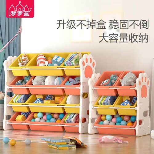 Pick up toys pick up toys kindergarten toy cabinet household