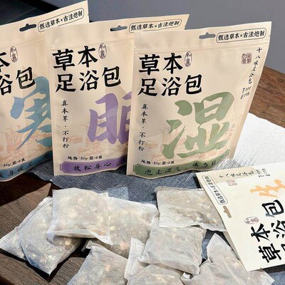 Traditional Herbal Foot Soak Bags, Herbal Mugwort Foot Bath