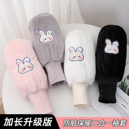 Womens Arm Covers for Work - Stain-Resistant Cartoon Design