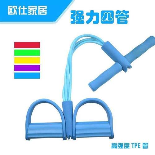 four-tue pedal pedal puller sit-up adominal fitness