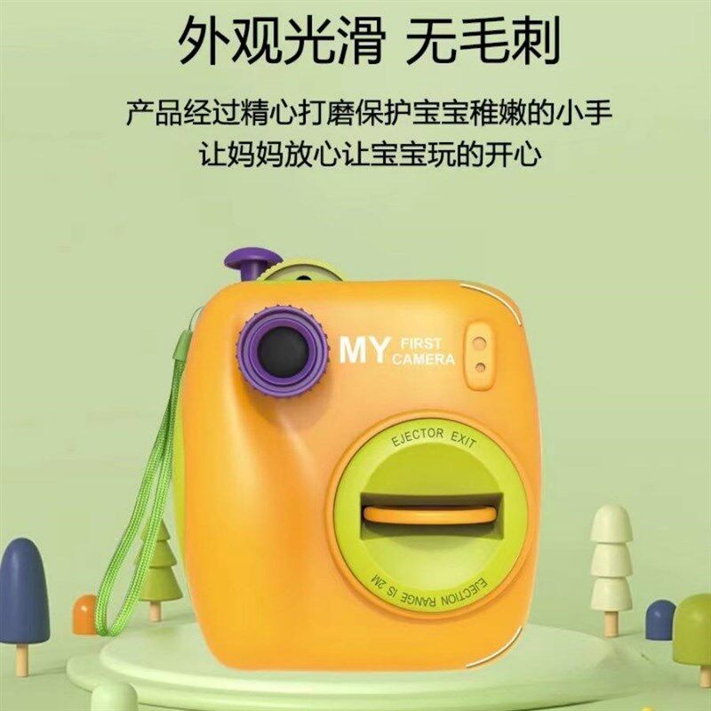 亲子互动认知投影摄影机