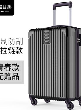 luggage suitcase trolley bag travel travelling cabin bag