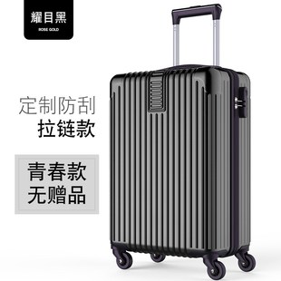 luggage suitcase trolley bag travel travelling cabin bag
