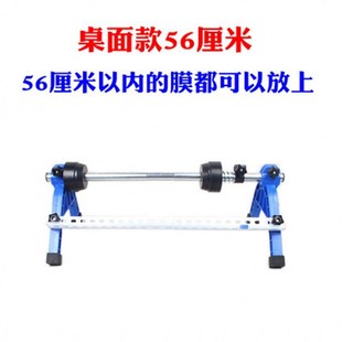 拉膜器缠绕膜支架打膜机包裹机保鲜膜机打包膜架缠绕膜打包机