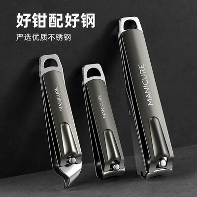Anti Splash Nail Clippers Stainless Steel Fingernai