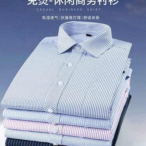 Mens White Shirt Striped Long-sleeved Loose Shirt Fashion C