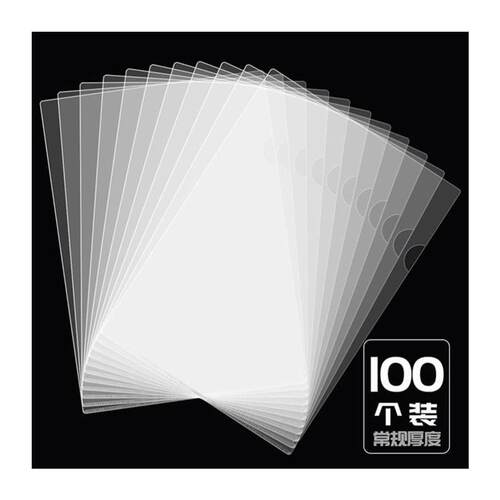 folder a4, two page office file set, single transparent新款