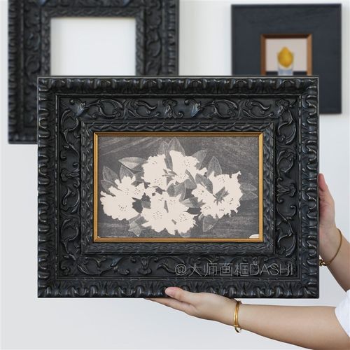 黑色雕花欧式复古实木画框装裱相框空框定制油画外框版画水彩中古