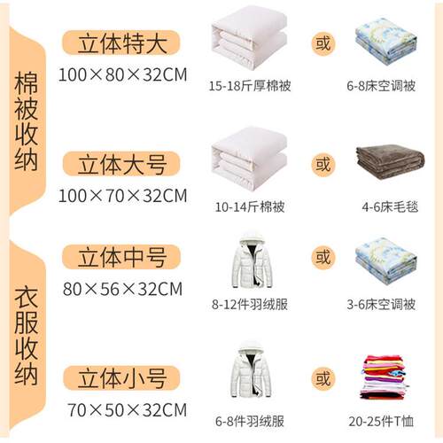 vacuum bags clothes storage plastic bag sealing pump travel