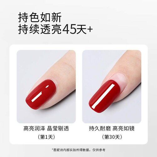 Glass crystal-plated tempered seal primer nail sheet