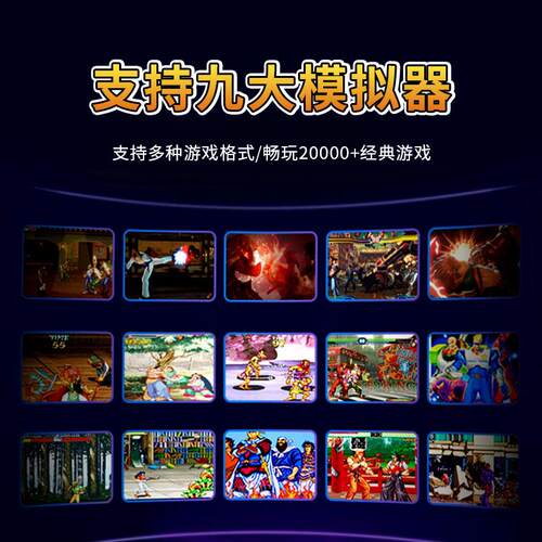 12 Inch Display Game Machine Dual Handle Hd Large Screen Han