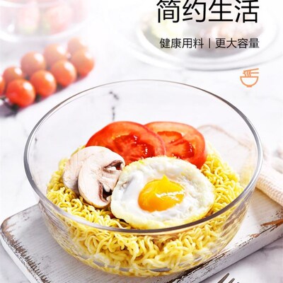 Transparent glass salad bowl large instant noodle bowl home