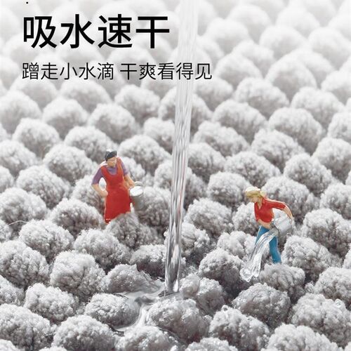 Bath Bathroom Floor Shower Rug Mat guard carpet卫生间地垫