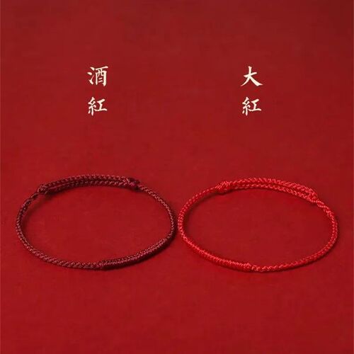 Size Adjust Hand Woven  Red String Lucky Knot Bracelet Bangl