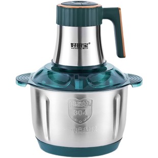 好厨宝5升绞肉机家用绞陷不锈钢电动料理器打肉蒜蓉搅拌切丝碎菜
