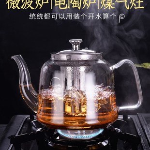 Flower Tea Pot Ceramic Teacup Saucer Heat Resistant Glass