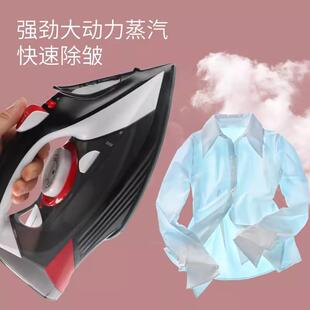 Powful Steam Iron 2600W 陶瓷底板熨斗手持蒸气机蒸气熨斗大功率