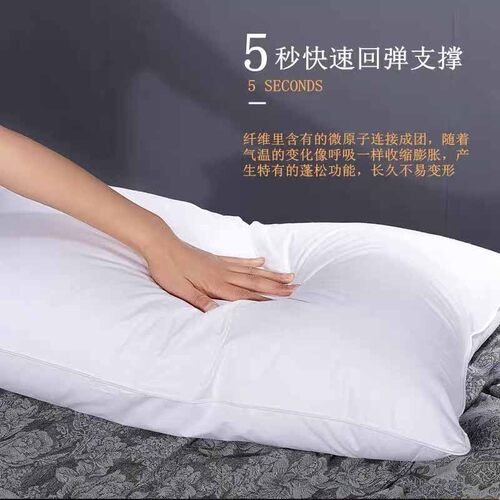 Five star hotel bed soft sleep pillow五星枕头枕套Pillowcase