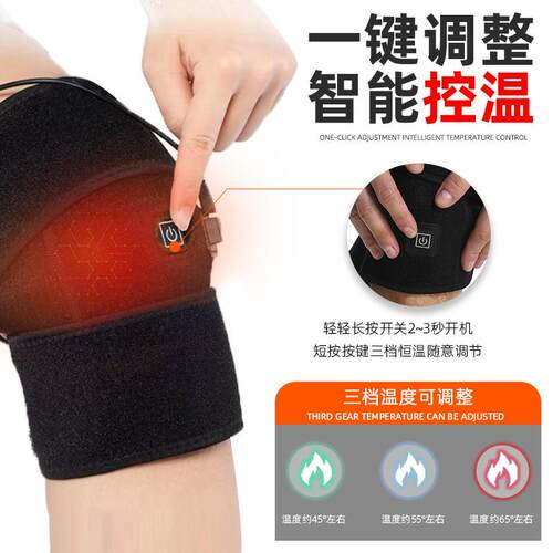 Hot Selling Mugwort Fever Knee Protectionhot mpress And Phys