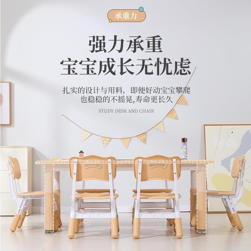 幼儿园桌椅可升降儿童写字桌椅套装家用宝宝塑料游戏玩具画画桌子