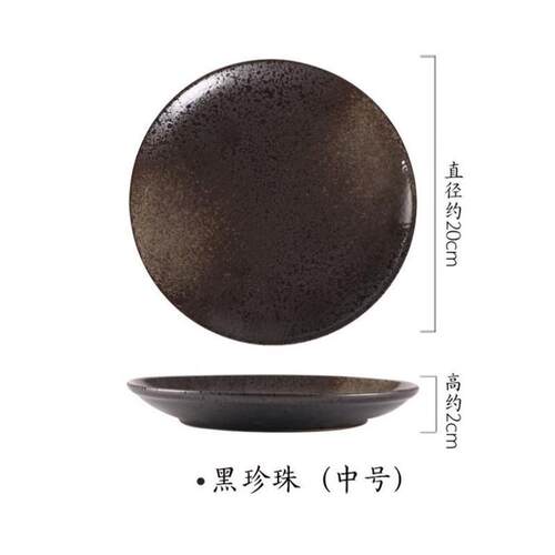 japanese ceramic plates dish tray disc tableware set