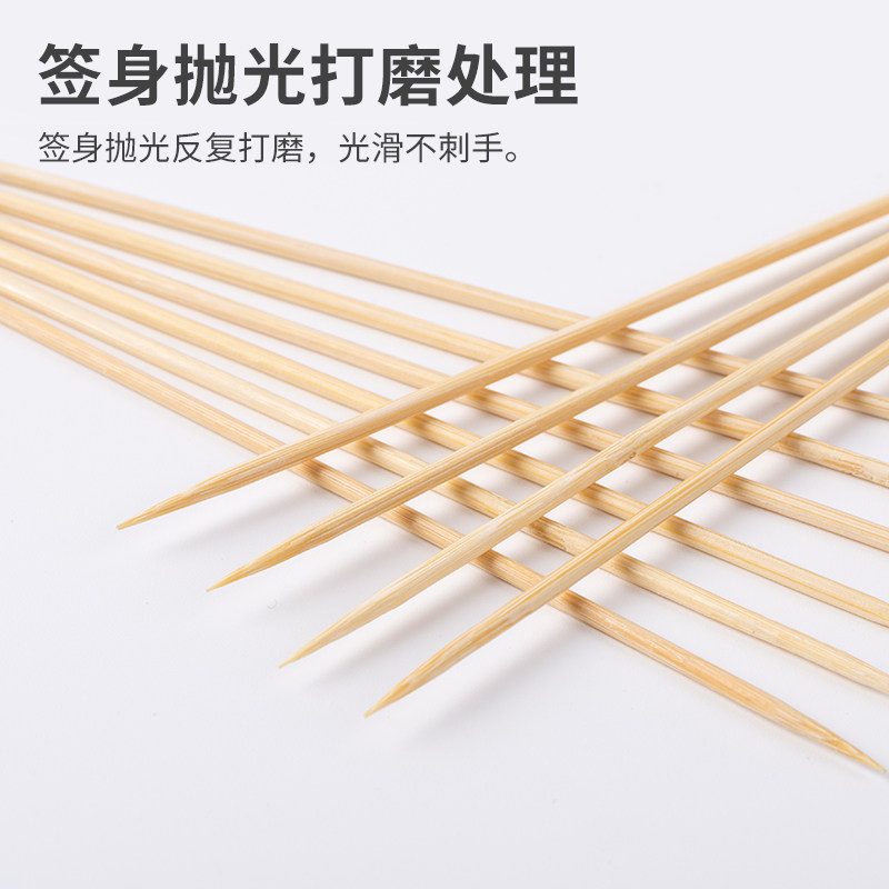 竹签15cm*mm一次性酱香饼炸鸡柳烤肠签子臭豆腐水果细竹签子,户外/登山/野营/旅行用品,竹签,淘宝优惠券,粉丝福利购,淘宝优惠卷