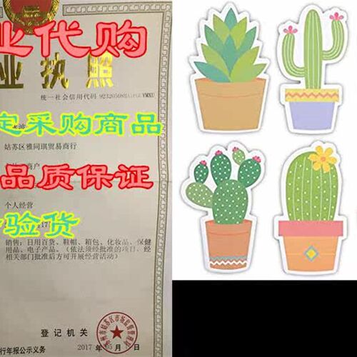 Cactus Sticky Notes, Succulent Note Pad (2.75 X 4.5 in, 6