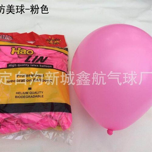 6cm Luminous Ceiling Ball y Squash Ball Air y Target Ball Th