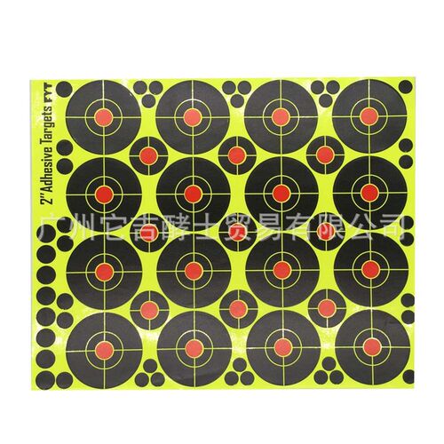 Splash target paper 2 inches X16/piece shooting target paper