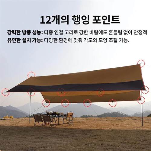Top Lander Large Camping Waterproof Tarp Oxford 4X6 Outdoor
