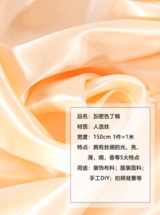 2021 Satin New gift fabric box dress with cloth silk lined