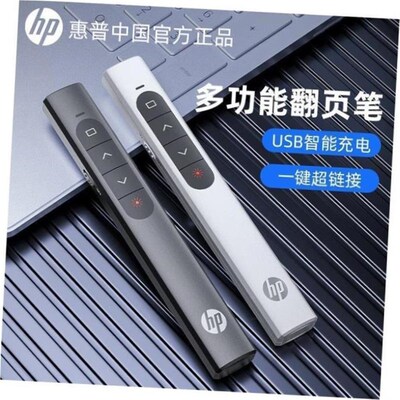 USB C Laser Pointer Mac Win PPT Presentation Pen 激光翻页笔