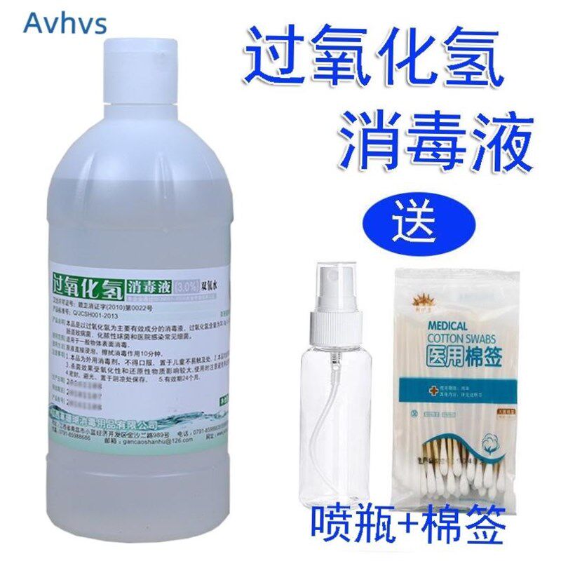 peroxide disinfection liquid hydrogen peroxide solution 3%图片