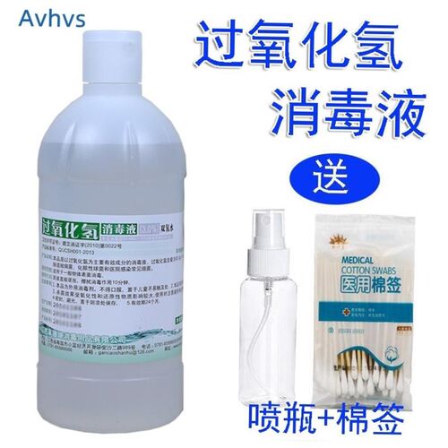 peroxide disinfection liquid hydrogen peroxide solution 3%