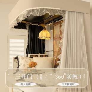 橘喵奶油风宿舍遮光床帘u型轨道大学生寝室下铺遮挡帘上铺窗帘布
