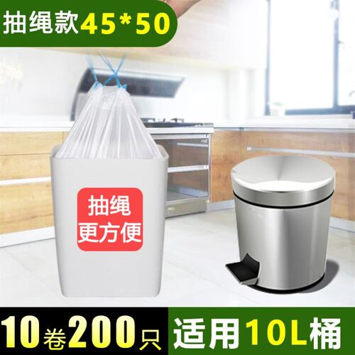 Garbage bags portable kitchen large trash can plastic bag