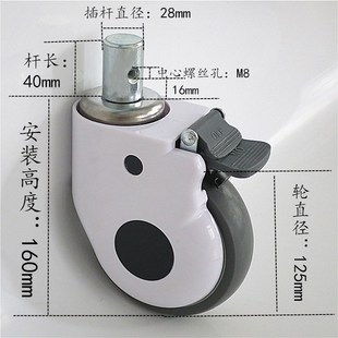 5寸医院用圆管插杆急救担架护理病床腿推车轱辘万向滑脚轮子配件