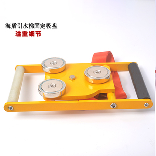 船用引水梯磁体固定器 0KG引水员软梯固定吸盘 引水梯磁铁吸盘