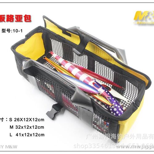 & W Iron Plate Package Basket Iron Plate Bait Bag Washable