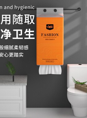 2 pack Hanging paper drawing home facial tissue toilet paper