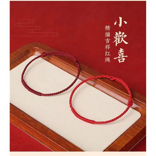 Size Adjust Hand Woven  Red String Lucky Knot Bracelet Bangl