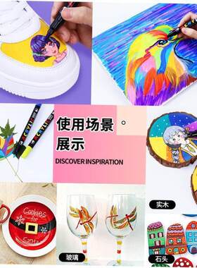 acrylic丙烯麦克笔双头双色软头soft brush double headed marker