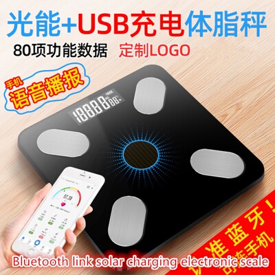Charging Electronic Weighing Adult Weight Scale 电子称体重称